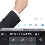 ポストボタンが「プロモーションする」になったXアプリの画面